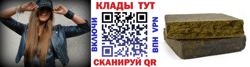 Купить наркотики сайты Холмск Каннабис Мефедрон Alpha-PVP АМФЕТАМИН ГАШИШ