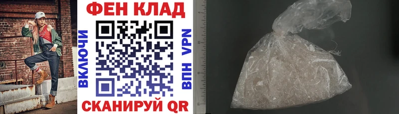 Амфетамин Premium  как найти закладки  Холмск 