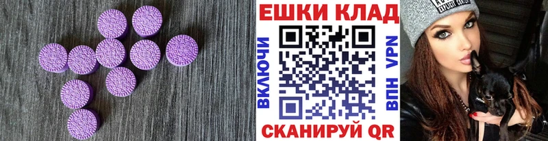 Ecstasy DUBAI  blacksprut как войти  Холмск  купить закладку 