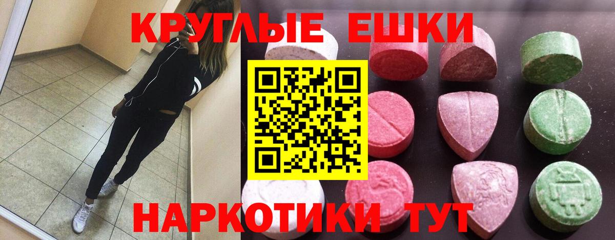 Ecstasy диски  ЭКСТАЗИ бентли  ЭКСТАЗИ  Вход с VPN  Холмск 