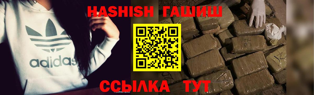Alpha-PVP Холмск