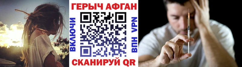 Героин белый  купить   OMG как зайти  Холмск 