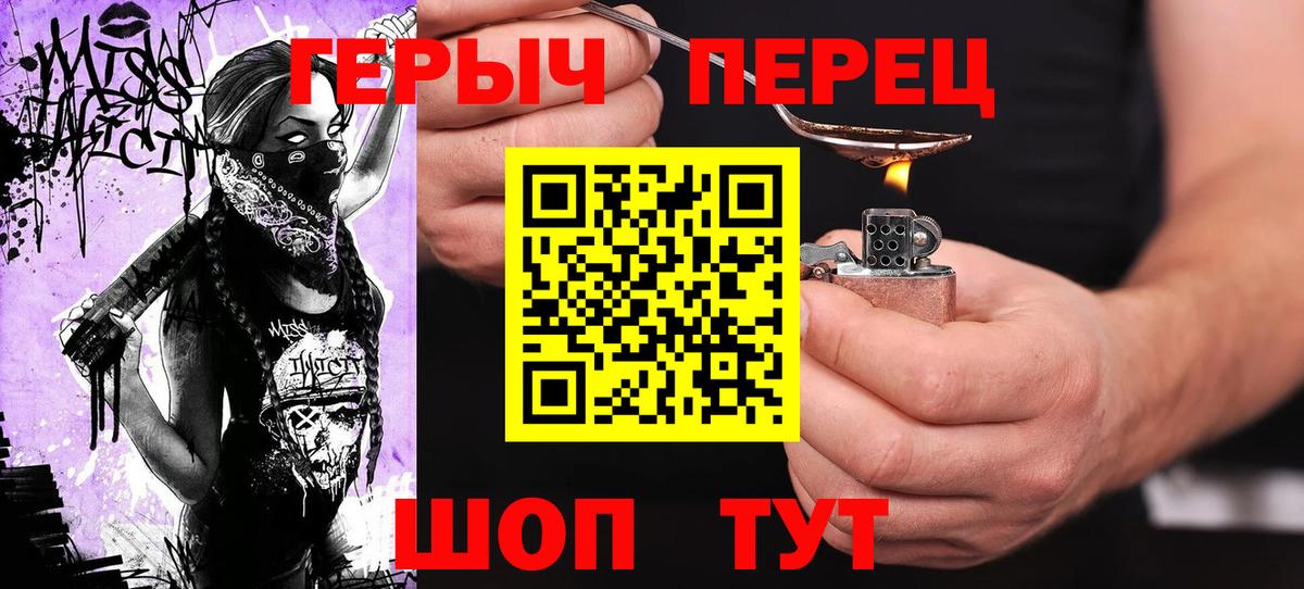 Экстази  МДМА  МЕФ кристаллы  КОКАИН  ГАШИШ  Конопля  Codein  Alpha-PVP СК кристаллы  Холмск  Вход с VPN 
