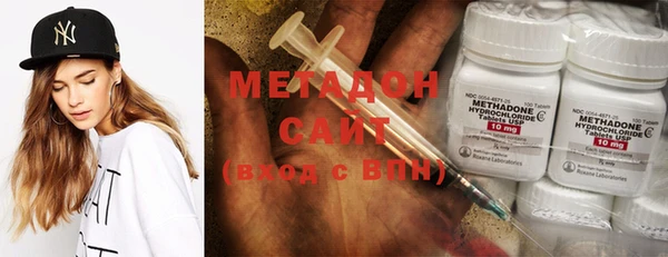 тгк Медногорск