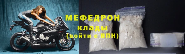 мдма Мегион