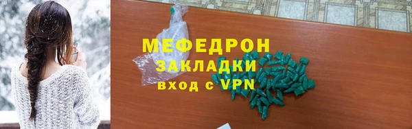 тгк Медногорск