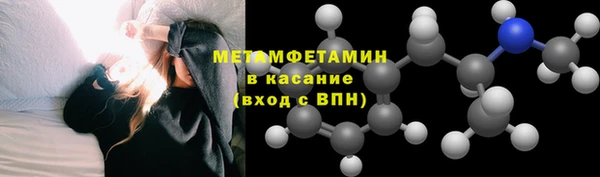 тгк Медногорск
