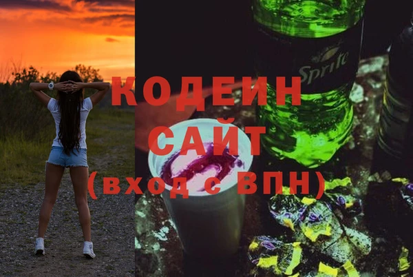 тгк Медногорск