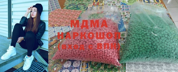 тгк Медногорск