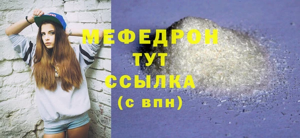 тгк Медногорск