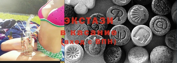 тгк Медногорск