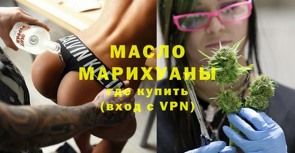 мдма Мегион