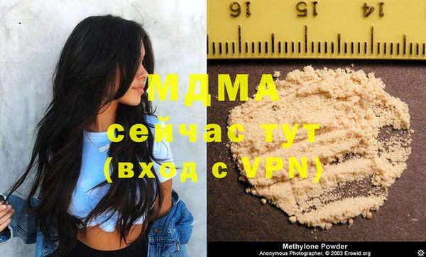 мдма Мегион