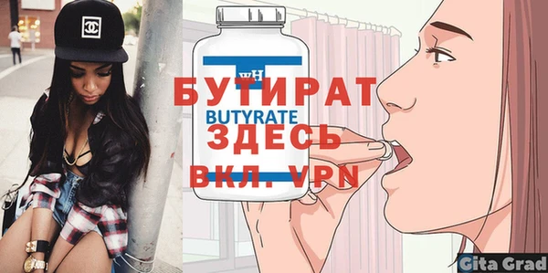 тгк Медногорск