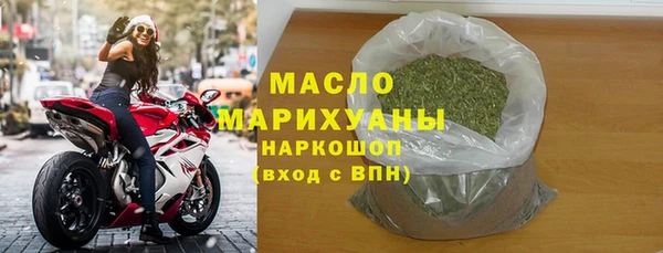 тгк Медногорск