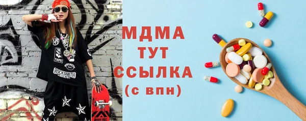 тгк Медногорск