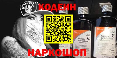 альфа пвп Кимры