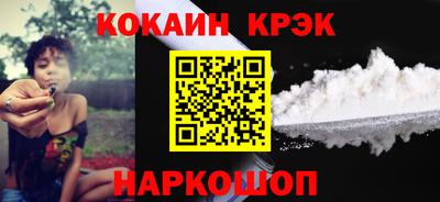 кокаин перу Конаково