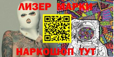 мяу мяу кристалл Кингисепп