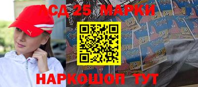 марки lsd Кинель