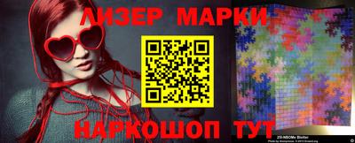 марки lsd Кинель