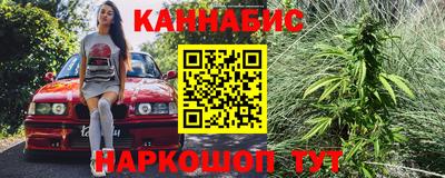 мяу мяу кристалл Кингисепп