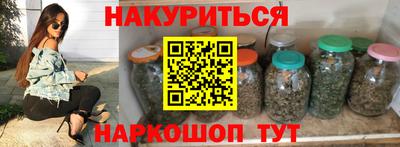 мяу мяу кристалл Кингисепп
