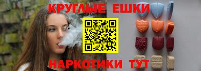 мяу мяу кристалл Кингисепп