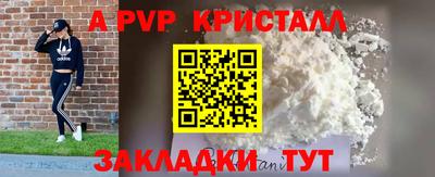 индика Комсомольск-на-Амуре
