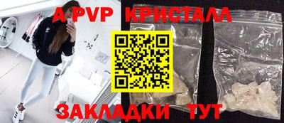мяу мяу кристалл Кингисепп