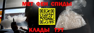 альфа пвп Кимры
