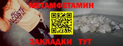 альфа пвп Кимры