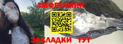 мяу мяу кристалл Кингисепп
