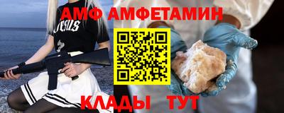 альфа пвп Кимры