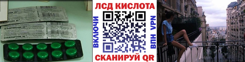 где можно купить наркотик Холмск LSD-25 экстази ecstasy