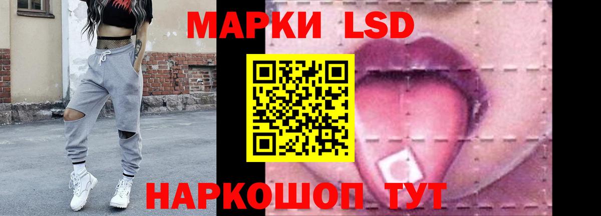 Лсд 25 экстази  ЛСД экстази кислота  ЛСД экстази кислота  Вход с VPN  Холмск 