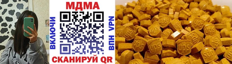 МДМА VHQ  что такое   Холмск 