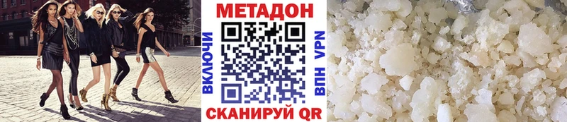 цена   блэк спрут рабочий сайт  МЕТАДОН VHQ  Холмск 