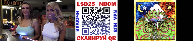 Наркотические марки 1,8мг  Холмск 