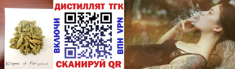 Дистиллят ТГК Wax Холмск