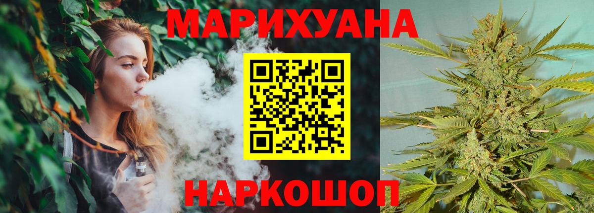 Шишки марихуана VHQ  Вход с VPN  Шишки марихуана VHQ  Холмск  Конопля AK-47 